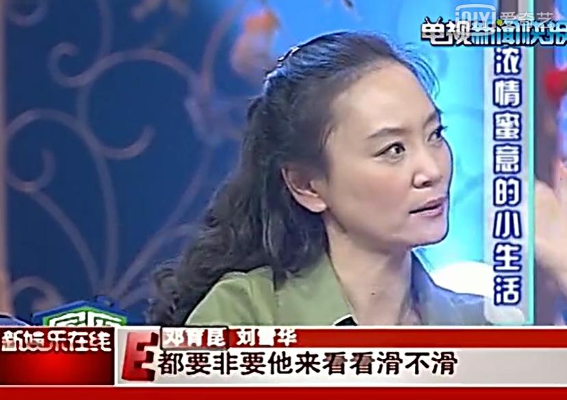 “琼女郎”悲情史：丈夫坠楼身亡，为渣男流产终生不孕，她太惨了