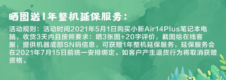 联想小新笔记本2023能入手吗,联想小新笔记本2023哪款最值得买