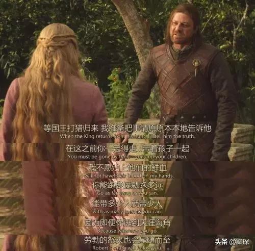 权游回顾|狼家陷落的背后,到底有多少阴谋?