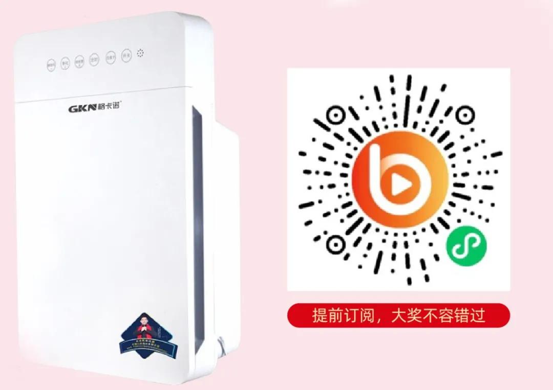 打开攻略！带您玩转9月12日直播活动五大惊喜！