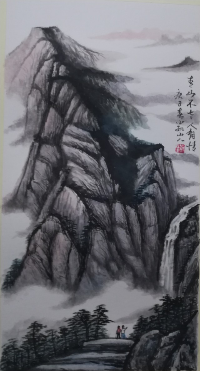 刘在金诗画,刘在金