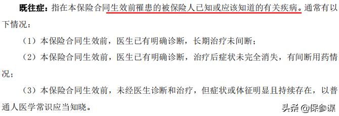 太平无忧终身防癌险费率,太平银发无忧防癌交10年保多少年