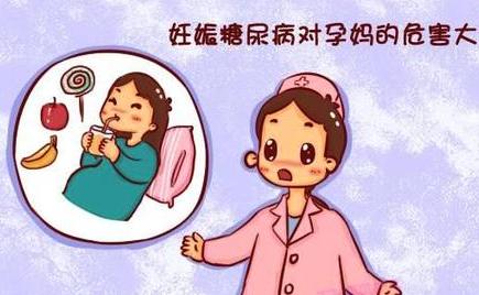 如果你有这些病，怀孕最好缓一缓，带病怀孕真的太危险啦