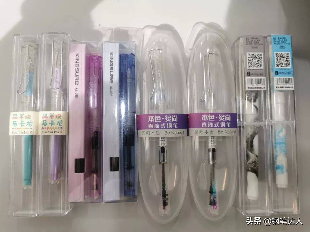 金硕钢笔,直液式钢笔测评