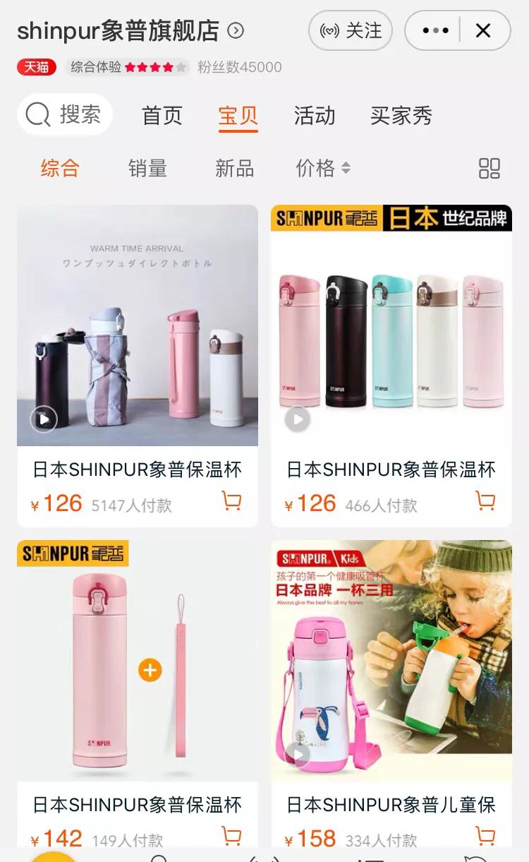 适合养生的保温杯,保温杯养生必备