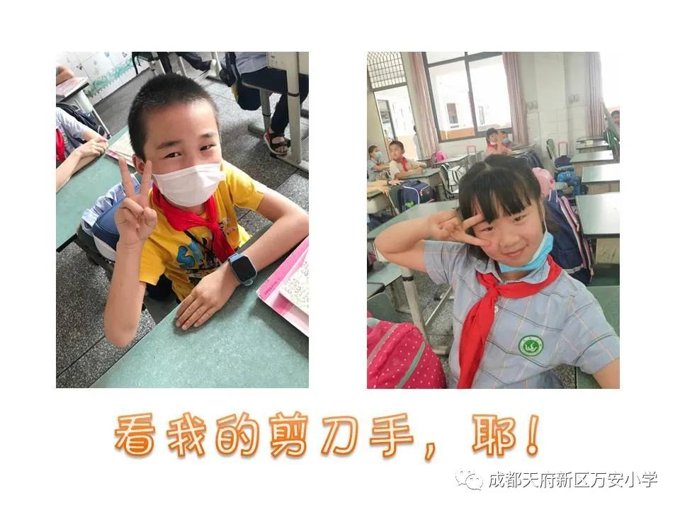 成都天府新区万安小学上课时间表,天府新区万安小学怎么样