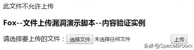 iis目录名解析漏洞,ios上传漏洞怎么解决