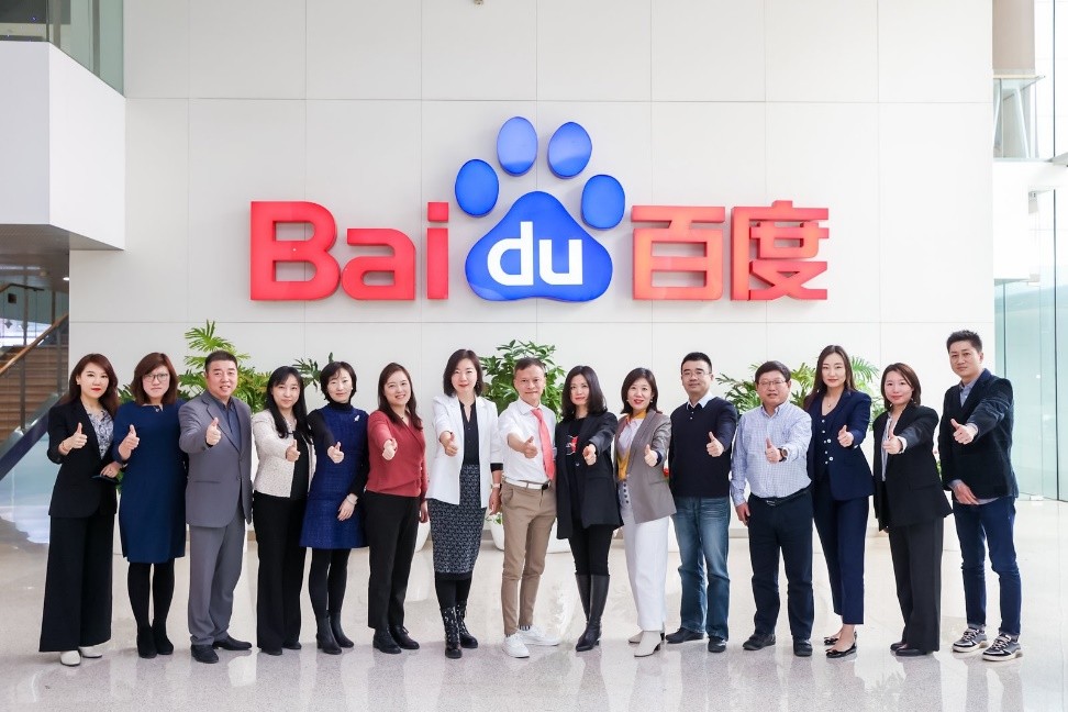 艾菲联合百度营销召开专委会开启2021AI营销赛道