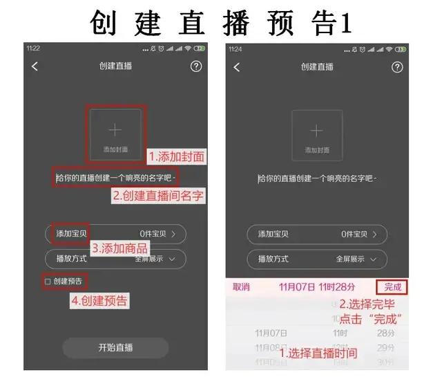 微信直播微信好友会知道吗,微信直播会知道我的资料吗