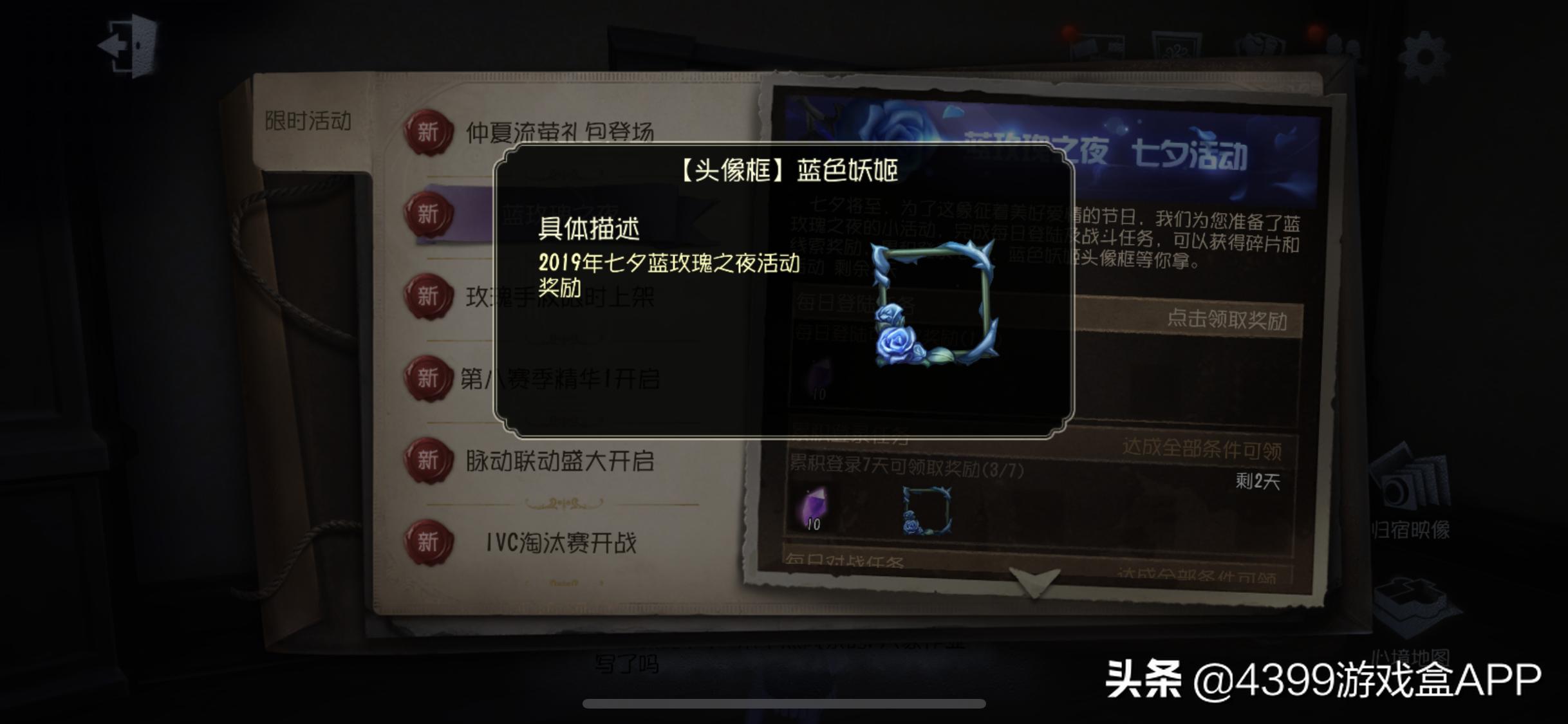 七夕福利特惠,七夕节福利大派送