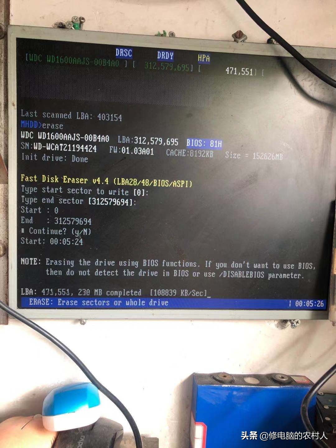 移动硬盘维修工具,机械硬盘维修全套教程图解