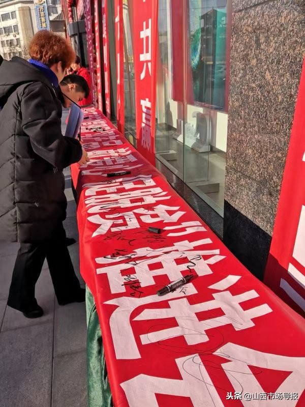 工商局脱贫攻坚工作,晋城市消费扶贫