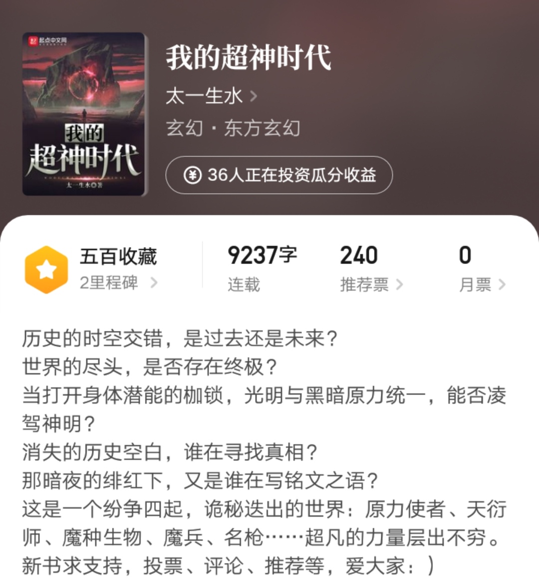 25位人气作者新书来袭,20位人气作者新书来袭