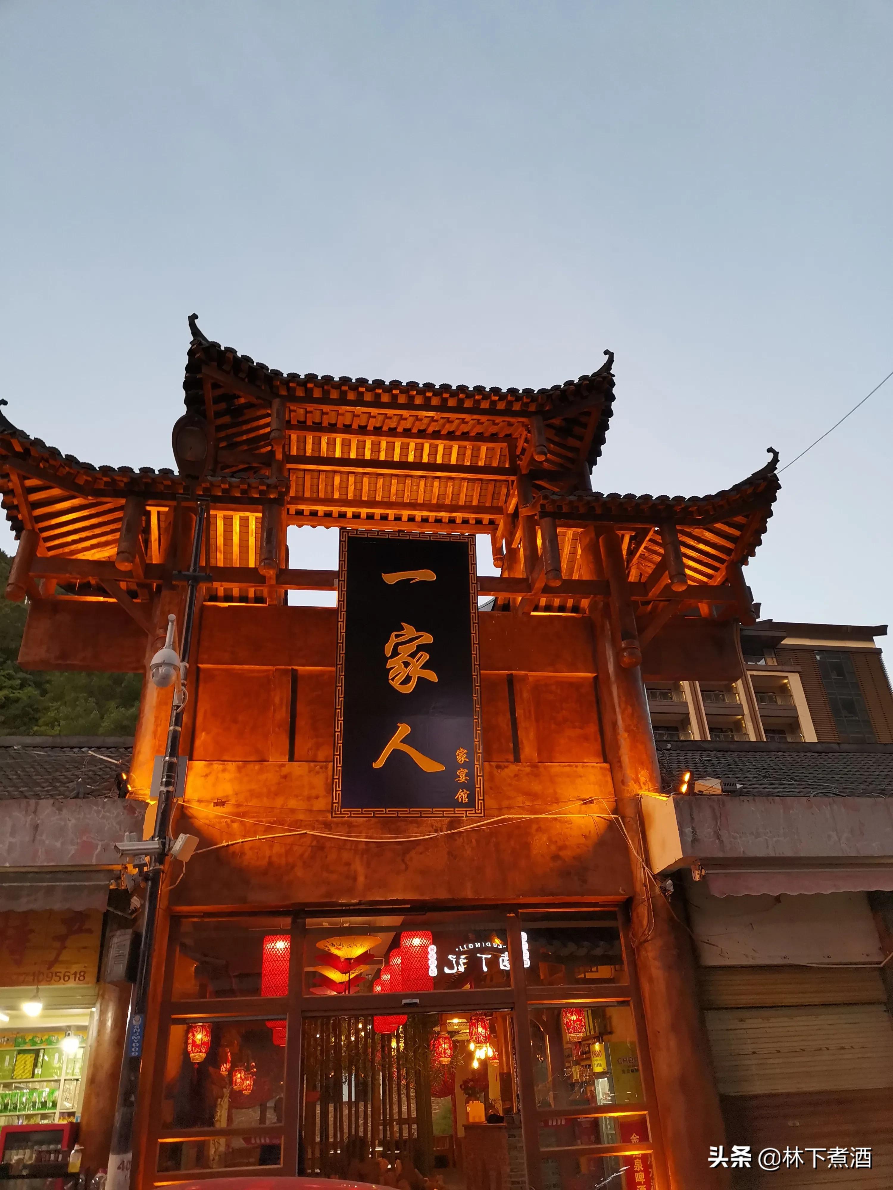 做一个木鱼的步骤,神农架木鱼镇跟木鱼小镇