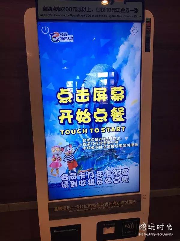 长隆什么时候去最好玩,一个人带两娃出去长隆有危险吗