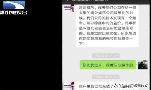 6天20万打水漂！假姐姐介绍生意“稳赚不赔”，声音竟惟妙惟肖