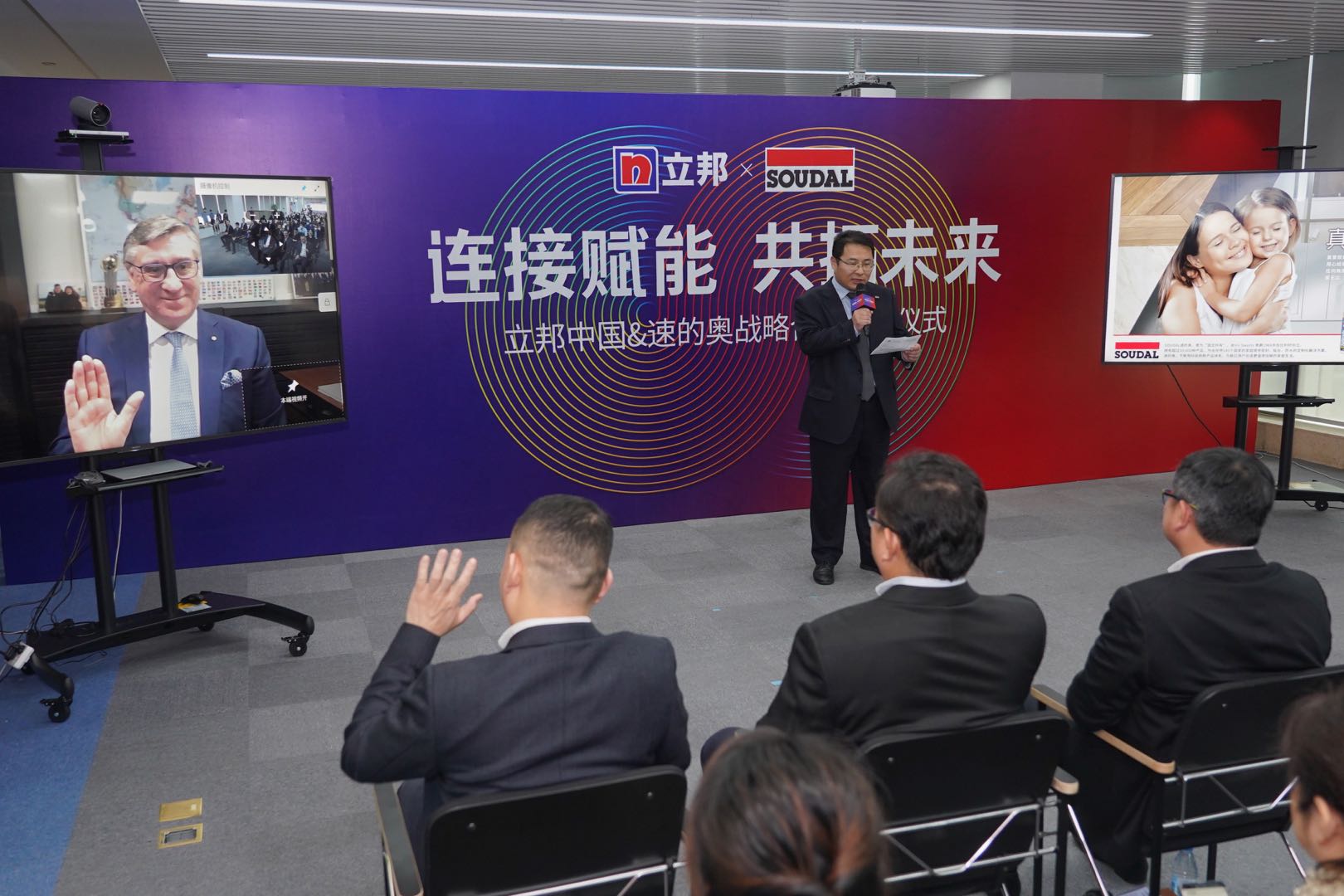 立邦最新投资项目,立邦战略合作