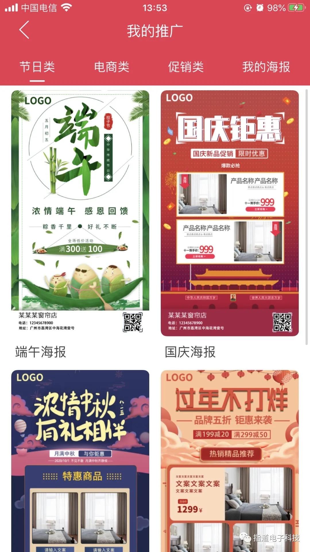 天呐！这是什么神仙才艺！太秀了吧