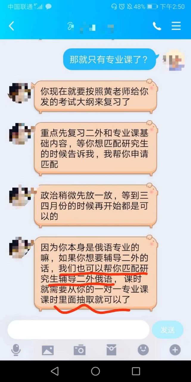 51talk在线教育的影响,在线教育退费难怎么办
