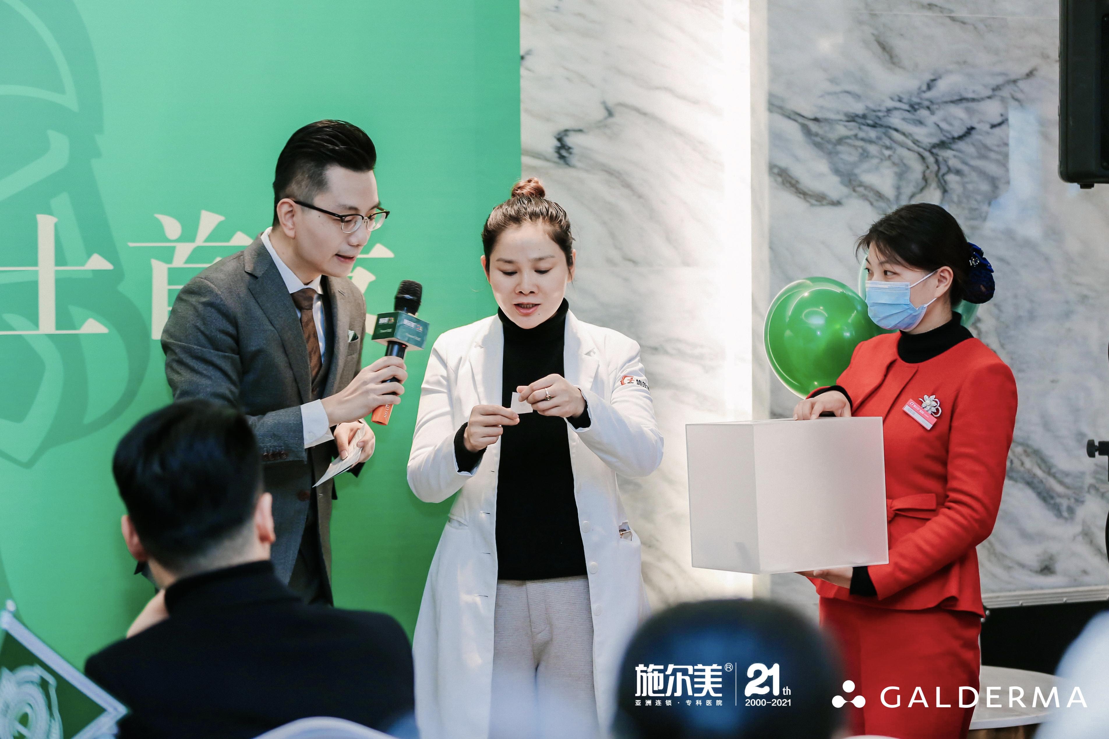 施尔美整形医院超皮秒,施尔美整形医院图片