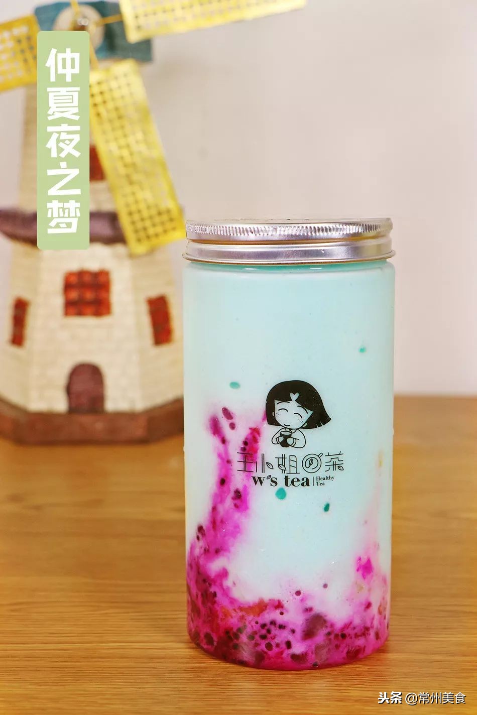 Q弹健康！来自杭州的高颜值茶饮店终于开到常州啦！