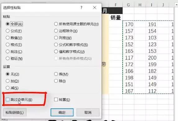 批量粘贴编辑点,批量粘贴的方法
