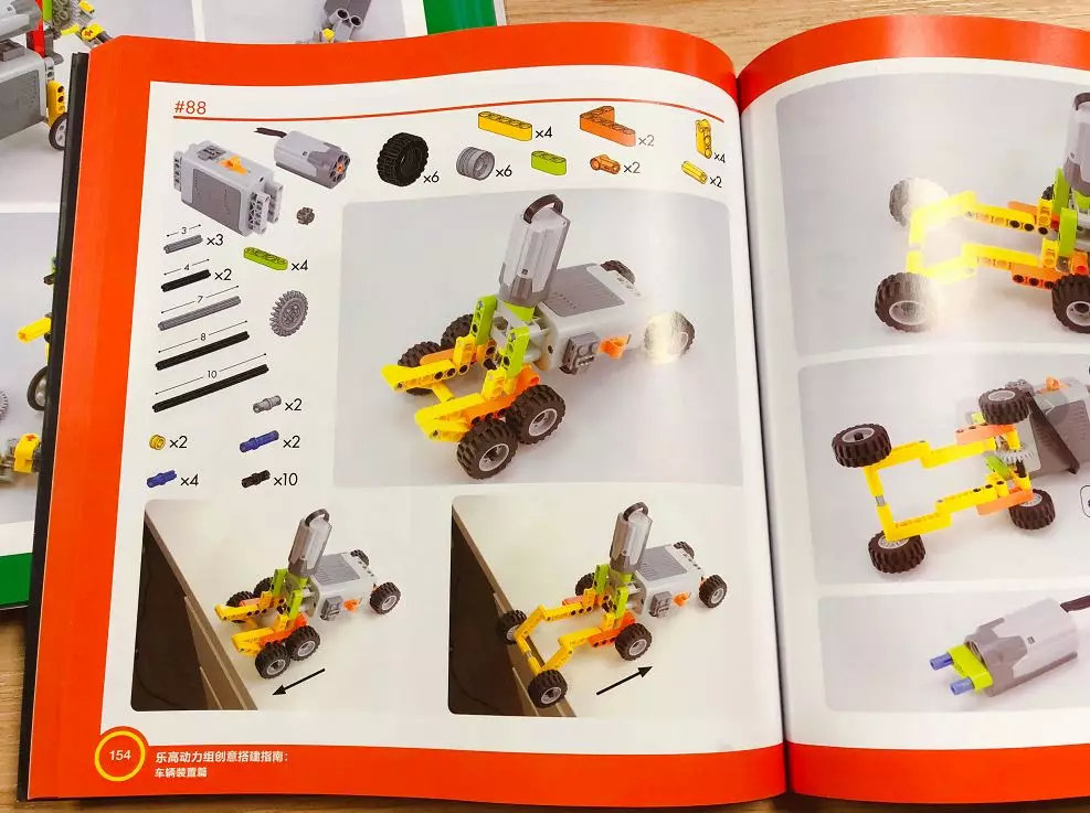 乐高编程机器人课程 (乐高编程机器人讲解教程)