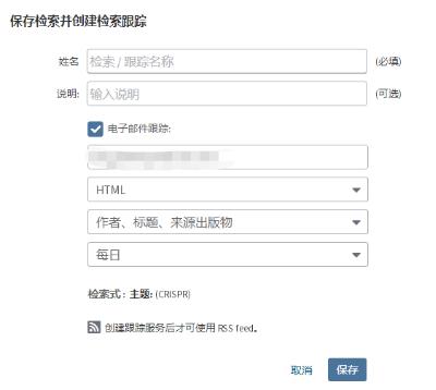 最新文献订阅,文献订阅网站