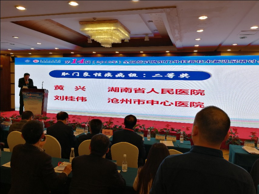 肛瘘难受吗?发现肛瘘怎么办?