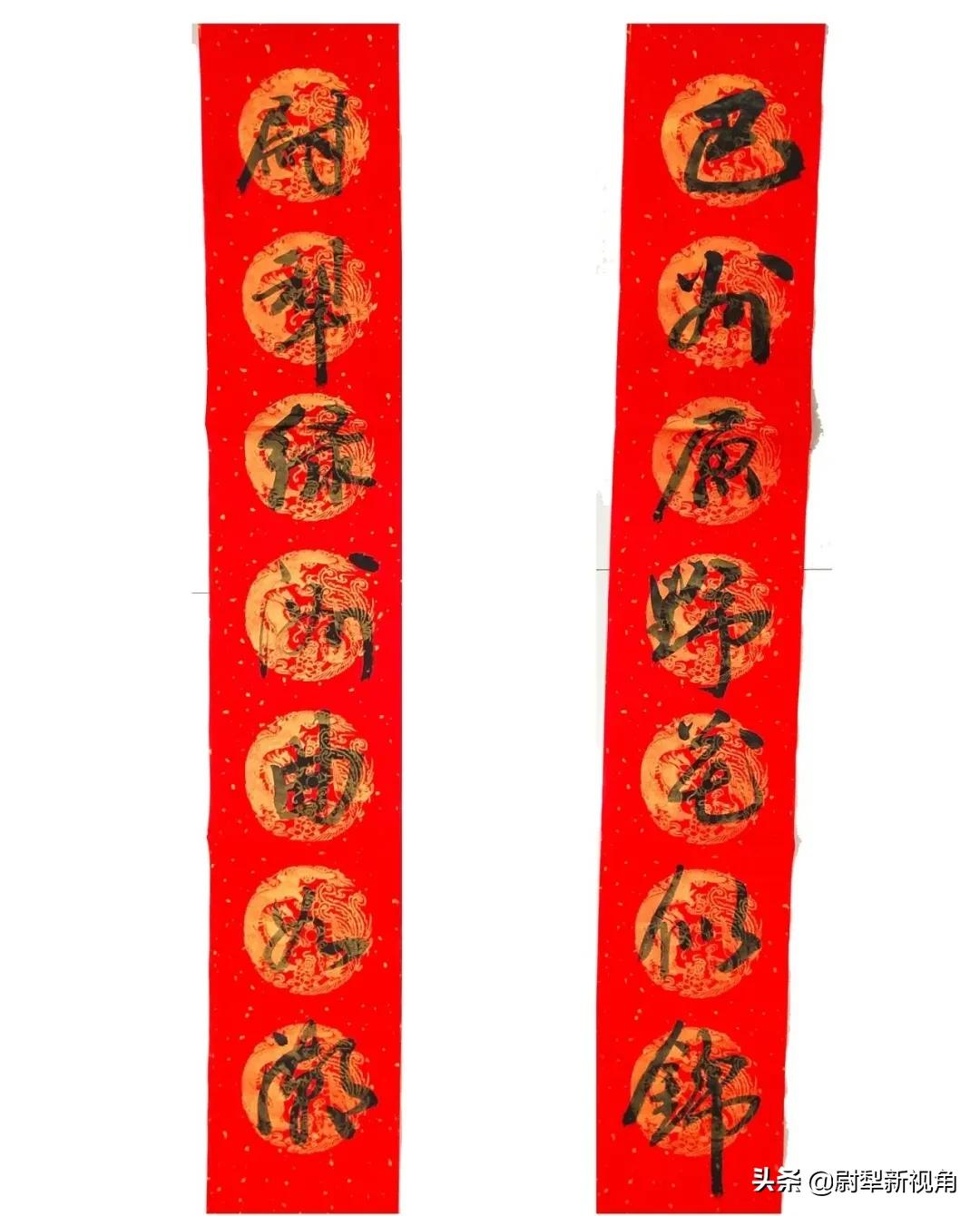 尉犁书法爱好者新春对联欣赏~新年新气象
