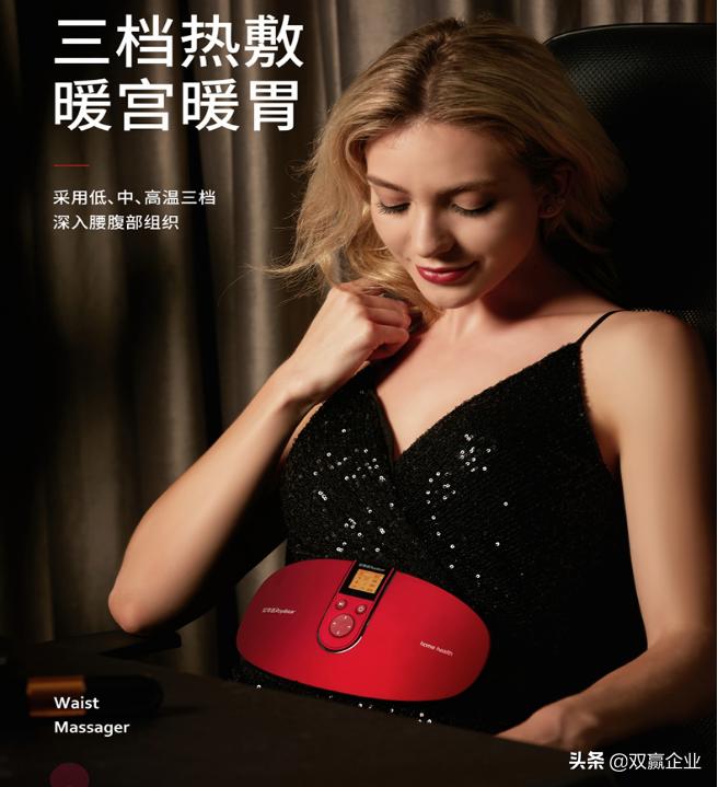 NCE：「来吧，展示」荣事达，来了？