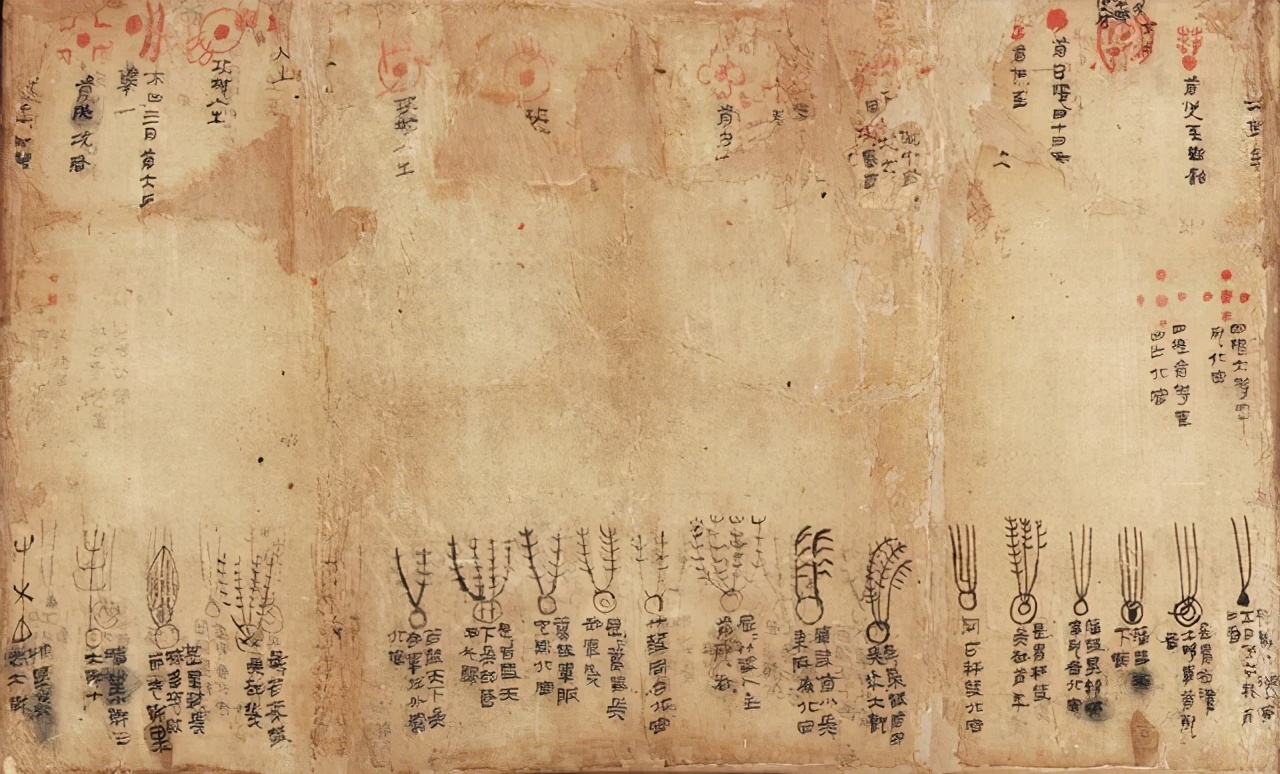 中国古代星象学揭秘09,中国古代星象学揭秘57