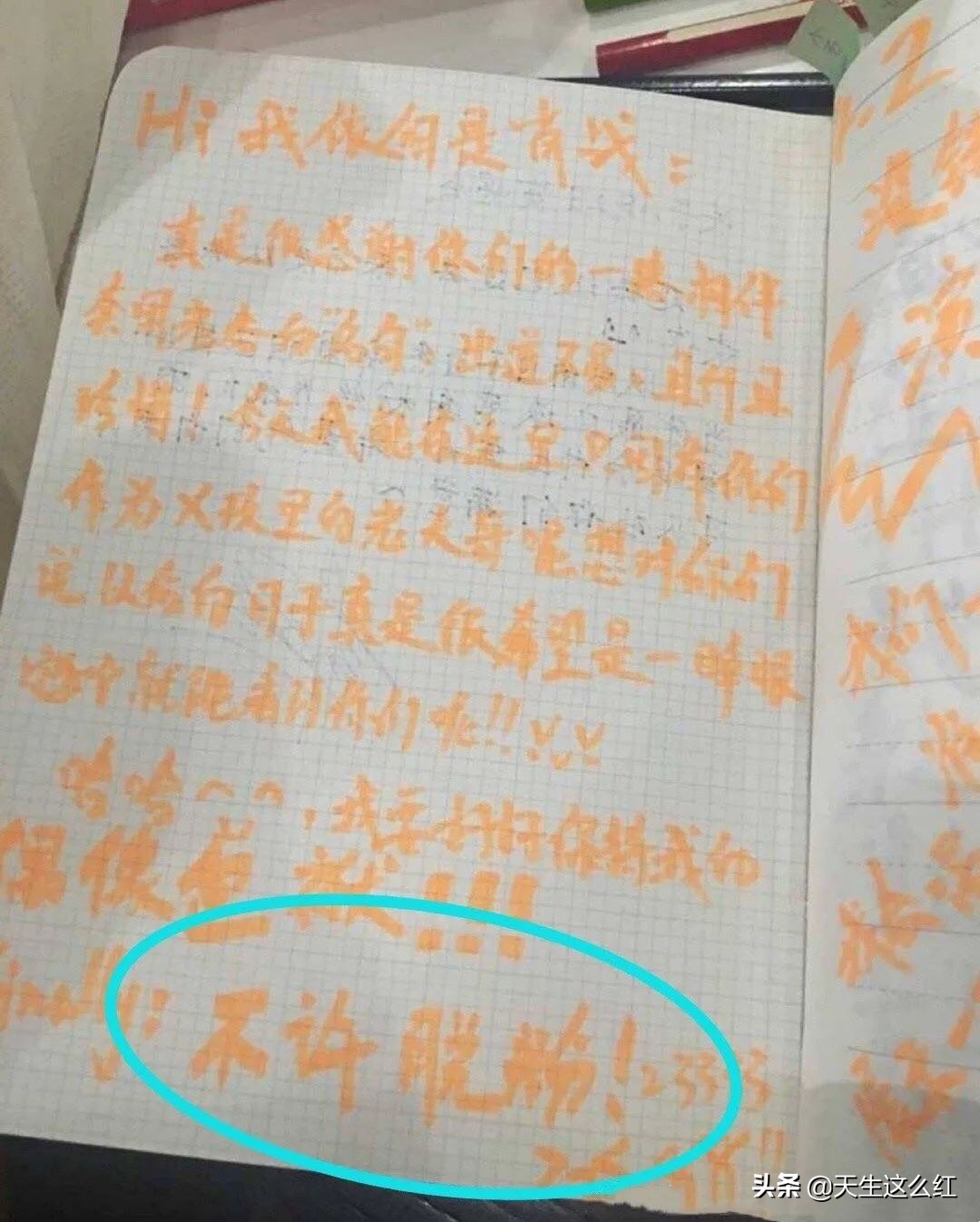 当*倒打**肖战成为政治正确,被正义之士反对的举报、资本又算什么