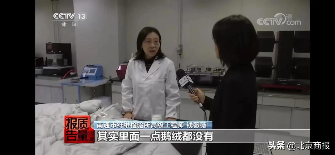 吊牌写含96%羊毛实际一根羊毛都没,VEROMODA……