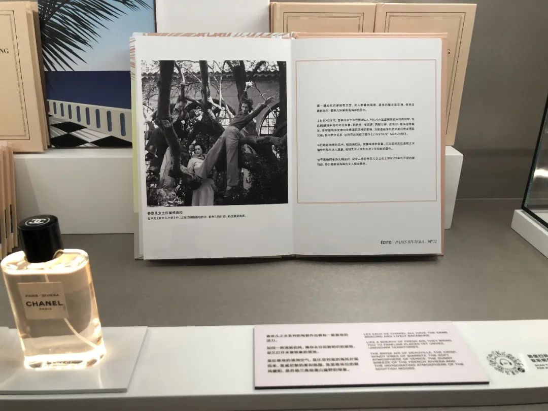 去看香奈儿香水展,感知香奈儿香水展2021展览图片