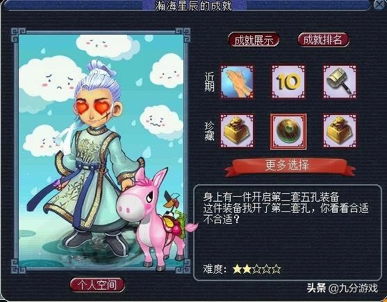 梦幻西游109大唐横扫怎么不一样,梦幻西游109皇宫生死决战