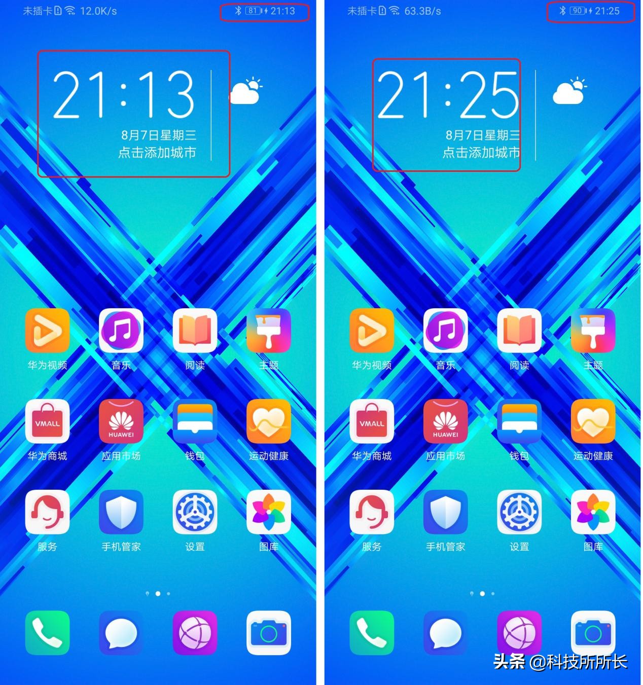 荣耀9x可以使用快充充电吗,荣耀9x手机充电只能充60%