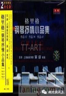 音乐之城爵士,音乐之城奥地利电影