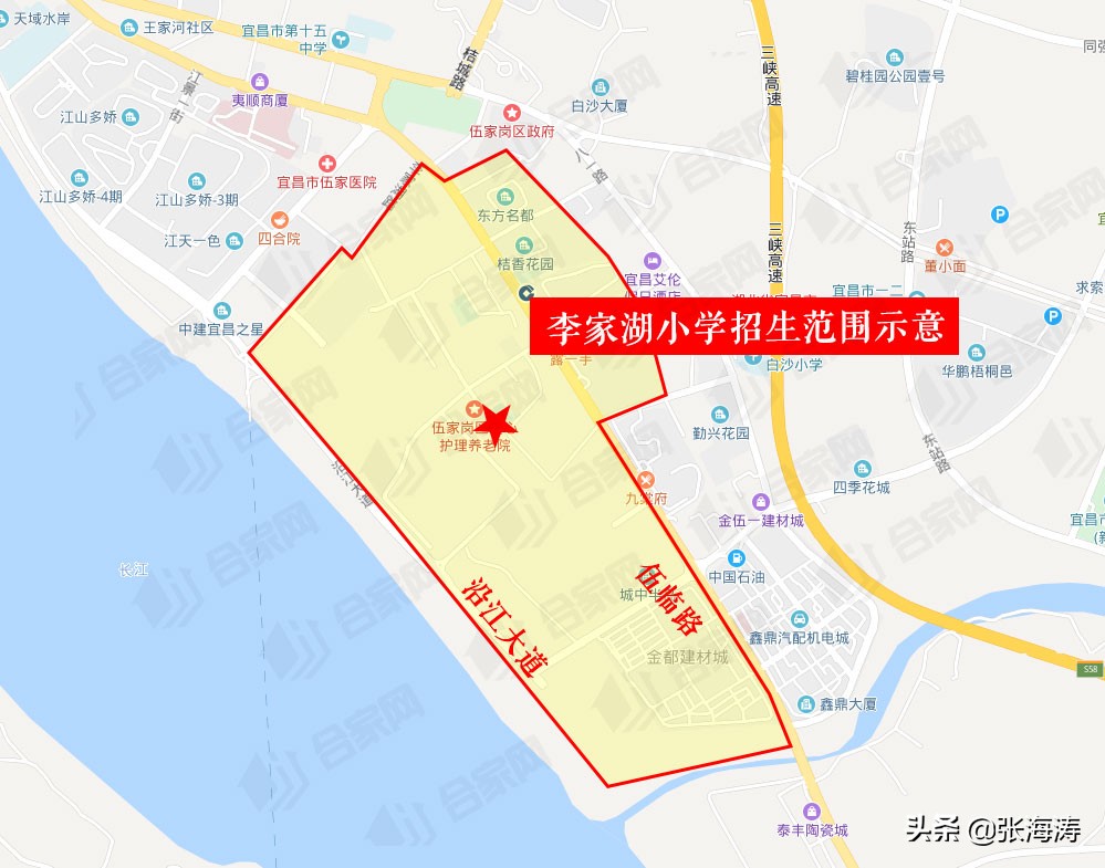 宜昌伍家岗学校对应小区,宜昌伍家岗学区房划分