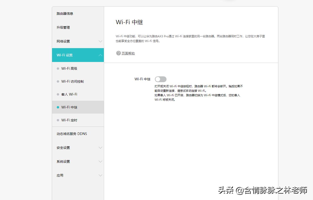 家用wifi6路由器平价推荐,家用wifi6路由器推荐2020