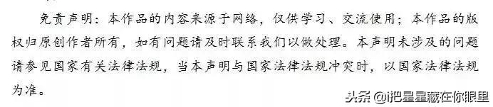 错误的工作态度,错误的努力只会增加内耗