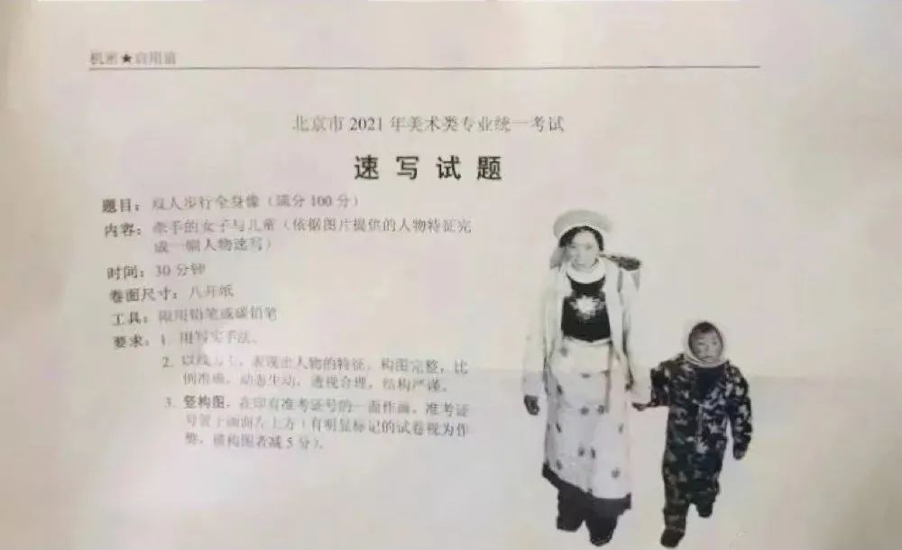 2024美术联考大纲,2022年美术联考各省试题难度排行