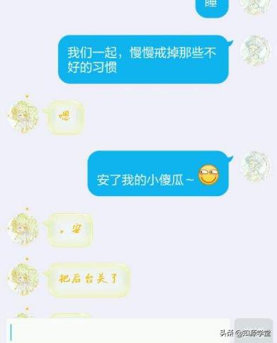 脱单最关键一步，这些小“心机”胜过情感大师的指点