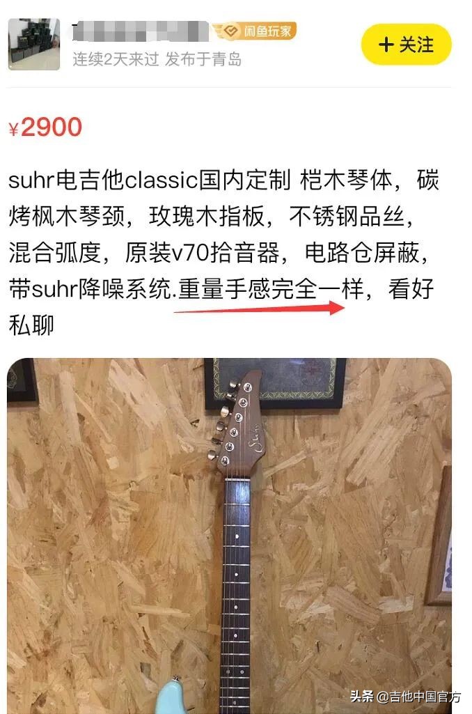 忽如一夜阴风来假琴山寨遍地开！——*制抵**假琴，人人有责