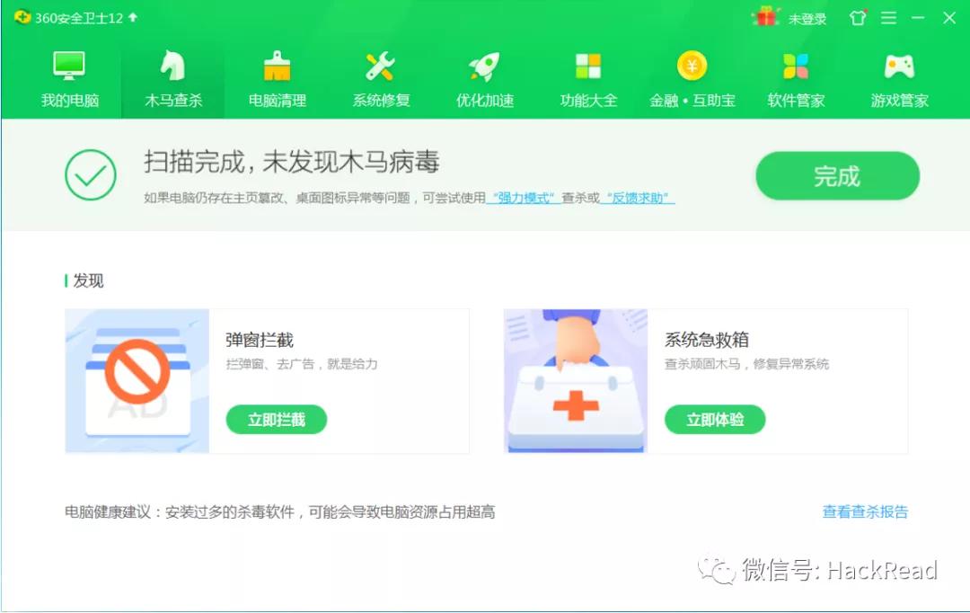 msf渗透测试,msfconsole使用教程