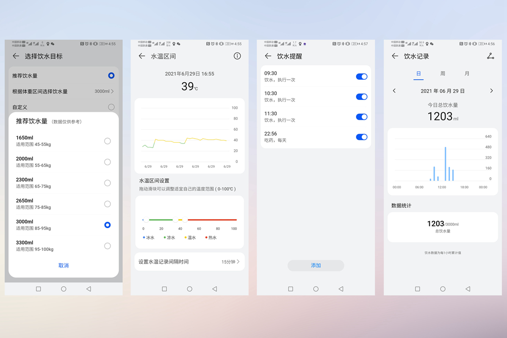 华为智选保温杯有什么好处,华为hilink智选保温杯怎么用