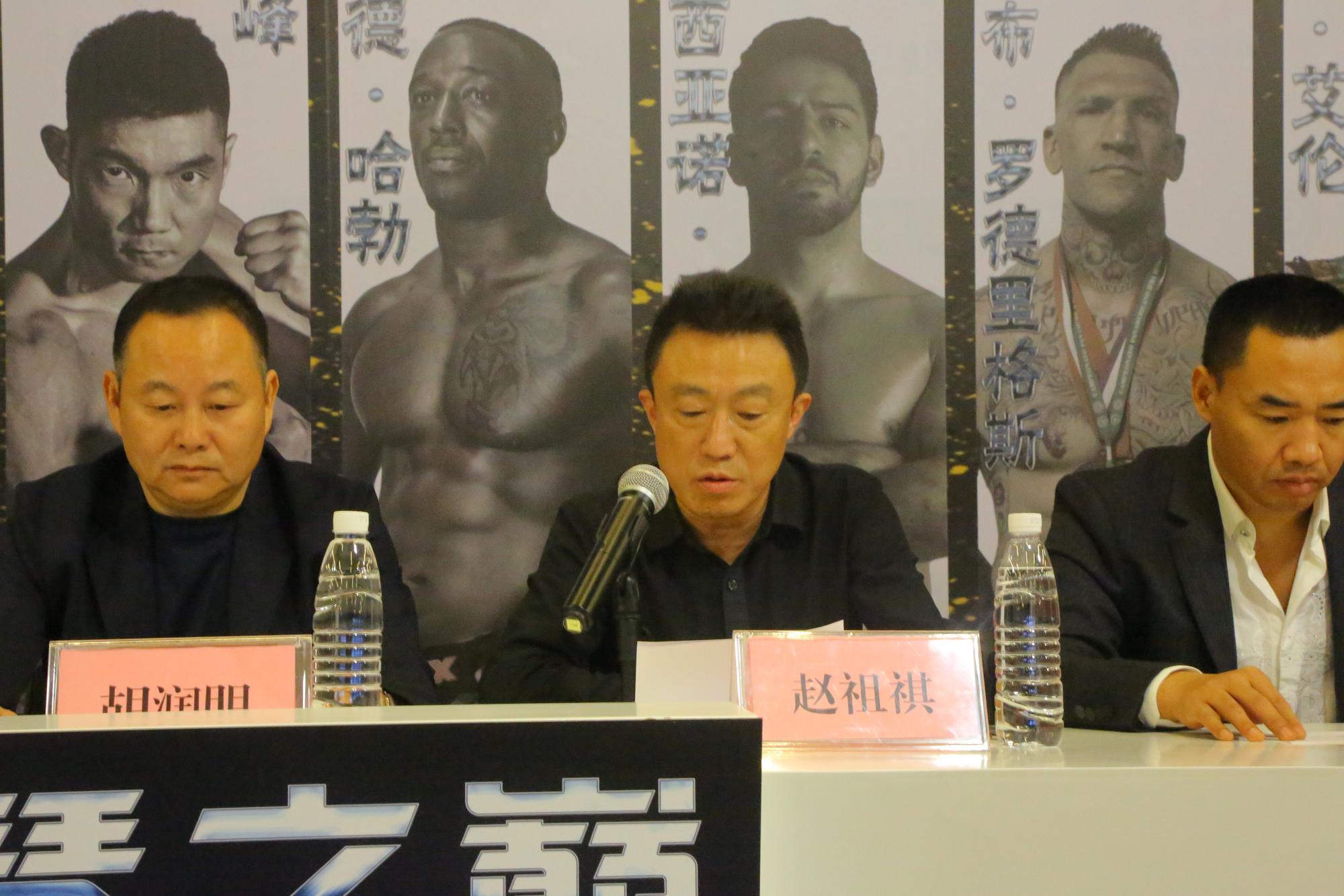 珠海武林风横琴之巅,横琴之巅武林风中日对决