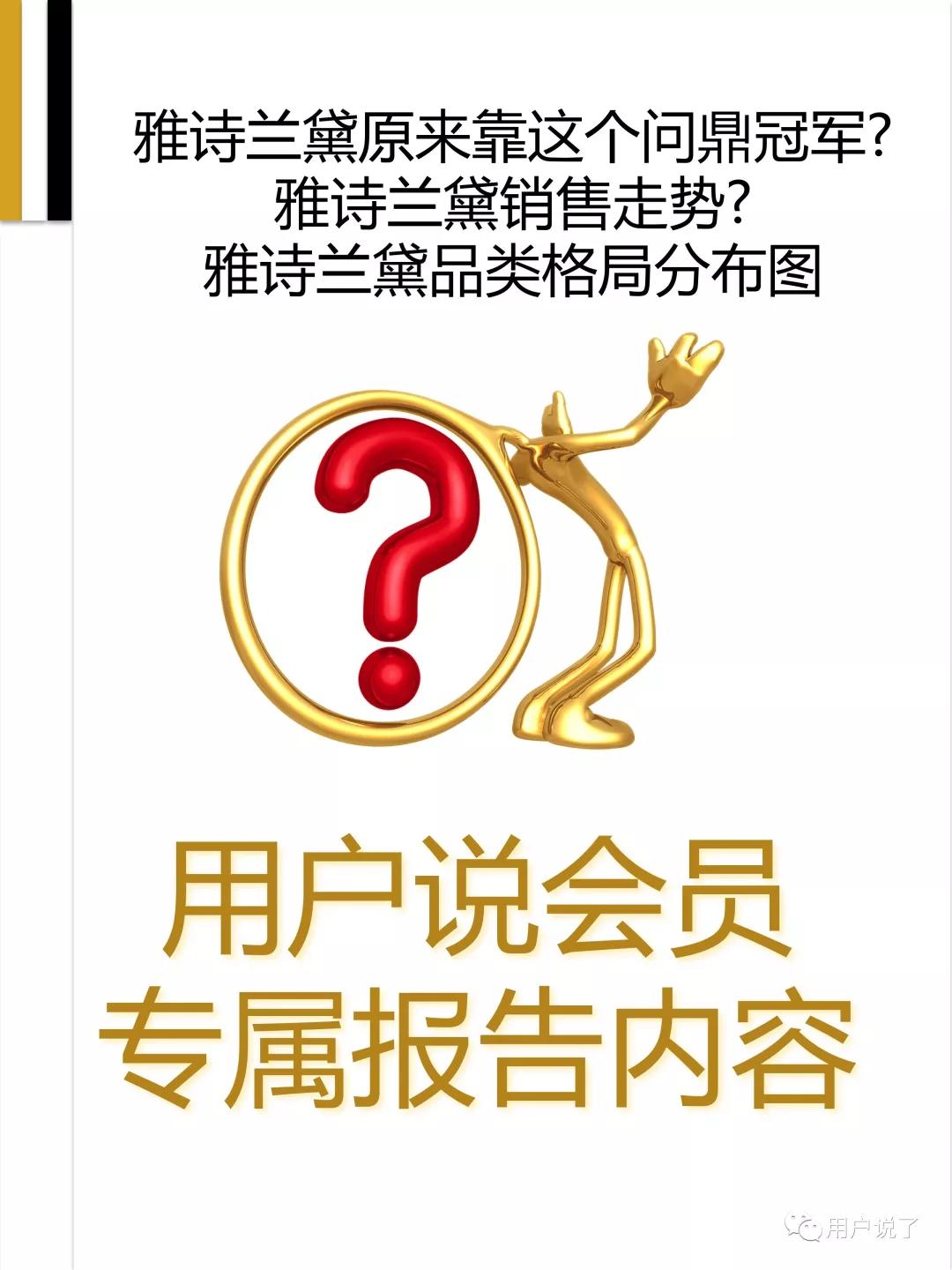 眼霜眼膜抗皱去细纹第一名,眼部抗皱眼霜排行榜