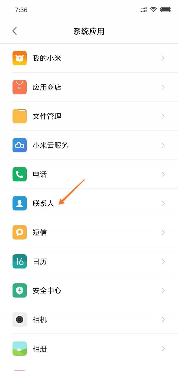miui12.5关闭广告的方法,miui12关闭所有广告的方法