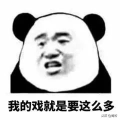 “姨妈巾不是贴在*处私**上的吗？”那跟撕X有什么区别